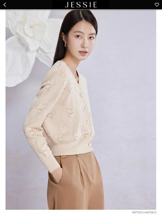 2F杰西针织衫 商品图1