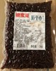 后亭春  糖蜜豆（小红豆）  1kg/包 商品缩略图0