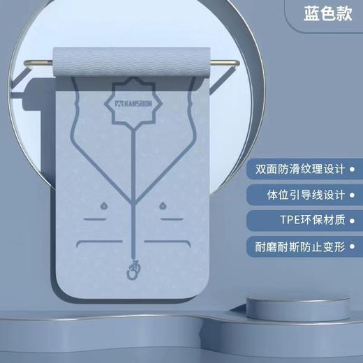 凯速瑜伽垫EA03 商品图6