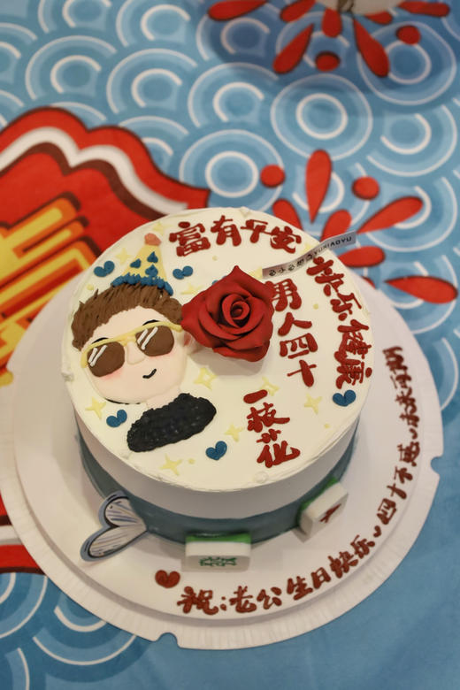 男人四十一枝花 商品图2