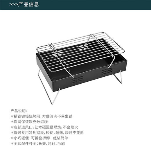 纵贯线seashore便携式烧烤炉KL-09 商品图0