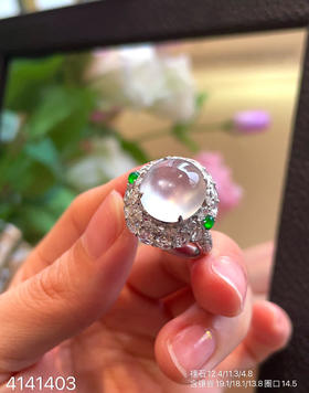 玻璃种蛋面戒指。 69999【4141403】