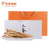 平安津村全须人参礼盒200g/盒（25g*8支）长白山脉人参泡酒煲汤整支干人参4-5年参龄送礼佳品 商品缩略图3