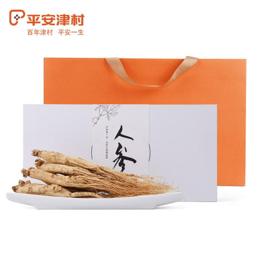 平安津村全须人参礼盒200g/盒（25g*8支）长白山脉人参泡酒煲汤整支干人参4-5年参龄送礼佳品 商品图3