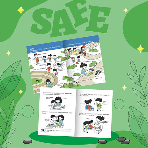 《儿童安全漫画》绘本4册 3-8岁 校园安全、儿童安全、网络安全、AI换脸、健康、霸凌 预知安全隐患 学习应对 商品图3