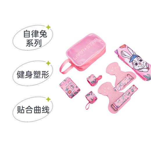 【乐刻甄选】劳拉之星自律兔训练套装 商品图0