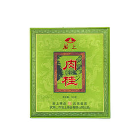 岩上经典 | 珍我·精品肉桂 | 160g（10gx16泡）