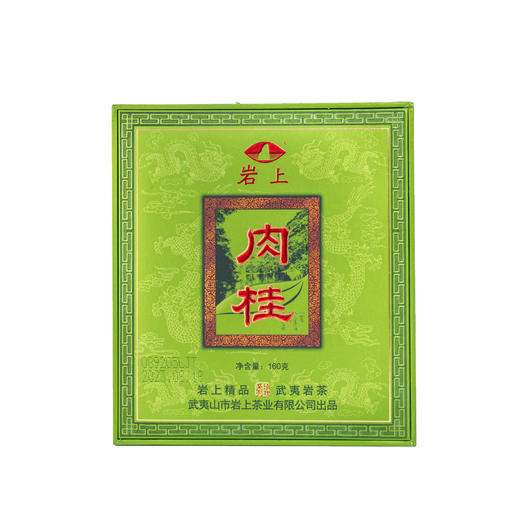 岩上经典 | 珍我·精品肉桂 | 160g（10gx16泡） 商品图0