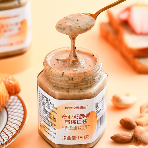 食尚农场奇亚籽腰果扁桃仁酱180g/罐 商品图2