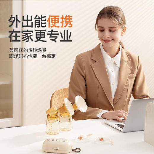 SKULD时蔻吸奶器孕妇X3 商品图4