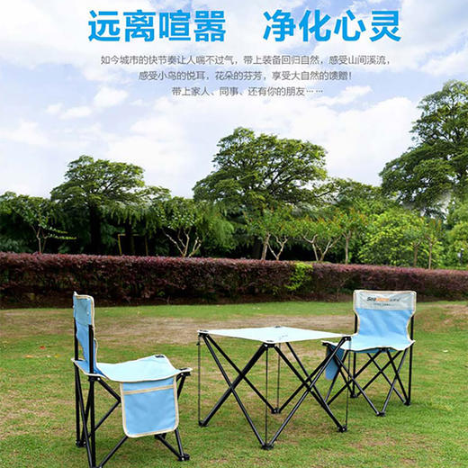 纵贯线seashore中号椅四件套ST-09 商品图0