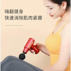 凯速筋膜枪JM01