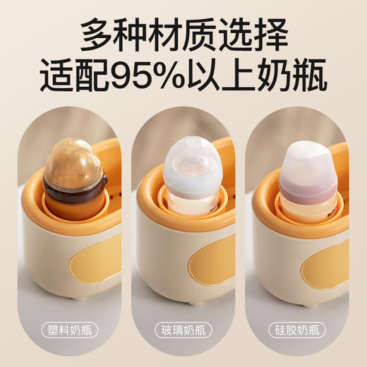 SKULD时蔻温奶器无水暖奶器三合一婴儿N5/N3/N1 商品图4