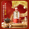 【吉祥贺岁  爆品特别鉴赏版】道阖粮造5鉴赏  新春贺岁版 52%VOL 双轮发酵 新川派浓香典范 商品缩略图11