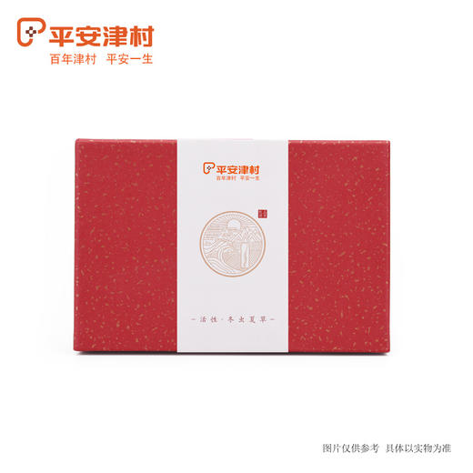 平安津村 冬虫夏草 4g*2瓶 礼盒装 商品图0