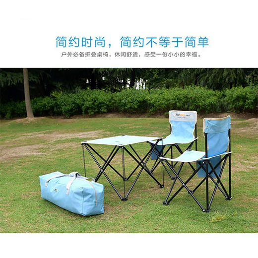 纵贯线seashore中号椅四件套ST-09 商品图1