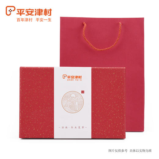 平安津村 冬虫夏草 4g*2瓶 礼盒装 商品图1