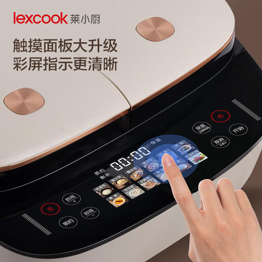 莱小厨（Lexcook）微压双胆电饭煲家用小型3L电饭锅智能预约蒸煮煲汤一体多功能电饭煲2-4人 奶白色 TC601 商品图3