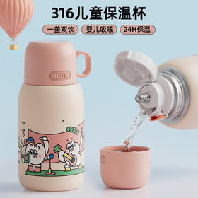 【双盖儿童保温杯】食品级316水杯保温杯一杯双饮 男女学生大容量水杯可爱卡通杯（带保护套）