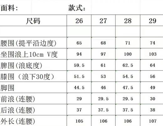 臣禾 环保洗水牛仔裙JZ241030110【金猪甄选】 商品图7