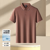 罗蒙男士夏季短袖t恤男商务休闲短袖polo衫男士舒适百搭polo衫男短袖 商品缩略图1