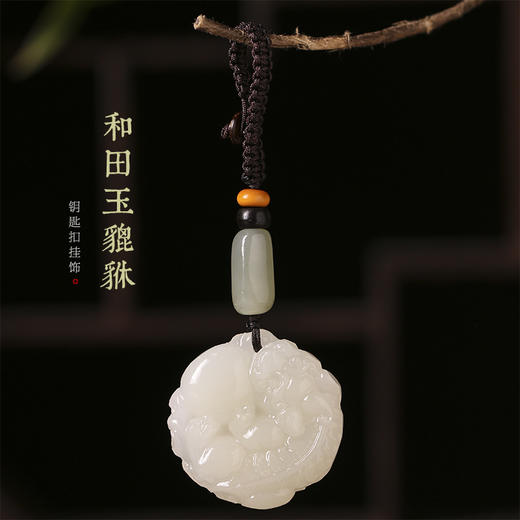 雕刻貔貅挂饰 商品图0