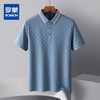 【含桑蚕丝&亚麻】罗蒙男士夏季满印男t恤短袖polo衫商务男polo衫 商品缩略图0