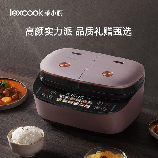 莱小厨（Lexcook）微压双胆电饭煲3L电饭锅智能预约蒸煮煲汤一体多功能电饭煲2-4人 淡绯紫（6系Pro）TC602 商品图4