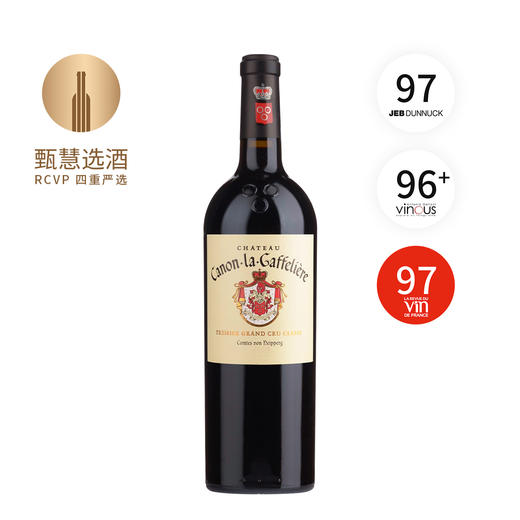卡农嘉芙丽酒庄干红 Chateau Canon La Gaffeliere 2020 商品图0