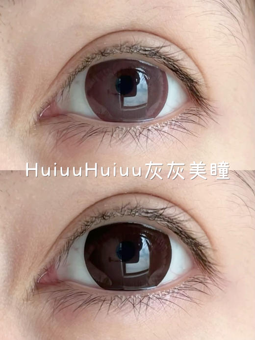 【本店实拍】偏大直径-自然温柔粉咖色-莫奈系列-14.5mm 【年抛 度数0-1000度 无525/575 】 商品图1