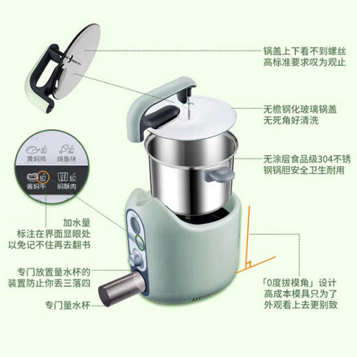捷赛Gemside 捷赛自动烹饪锅（2.5L）JSG-P18 商品图3
