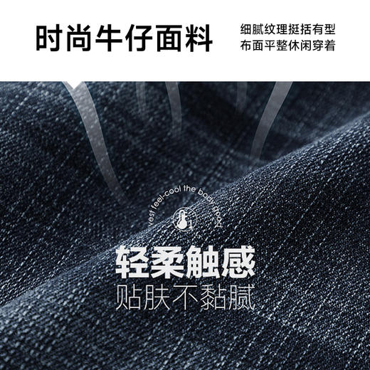 【新款DYG】大依优型大码复古潮款侧口袋直筒牛仔裤长裤男舒适休闲简约百搭加肥加大男装 商品图3