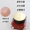YSL圣罗兰藏眼霜15ML 商品缩略图5