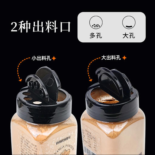 食尚农场肉桂粉 93g/瓶 商品图2