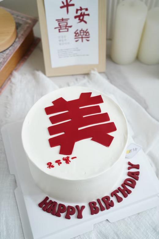 美美美 商品图0