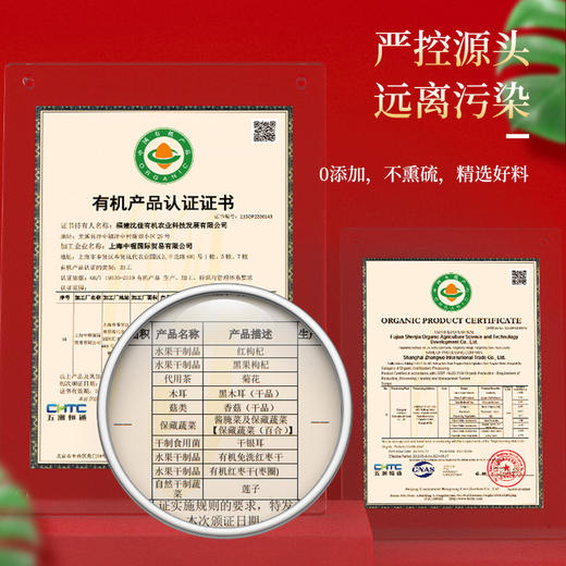 【五谷礼盒装】有机五谷礼盒装、有机健康、包装精良 商品图2