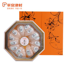 平安津村 燕窝 100g/盒