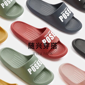 朴西香蕉船字母印花拖鞋