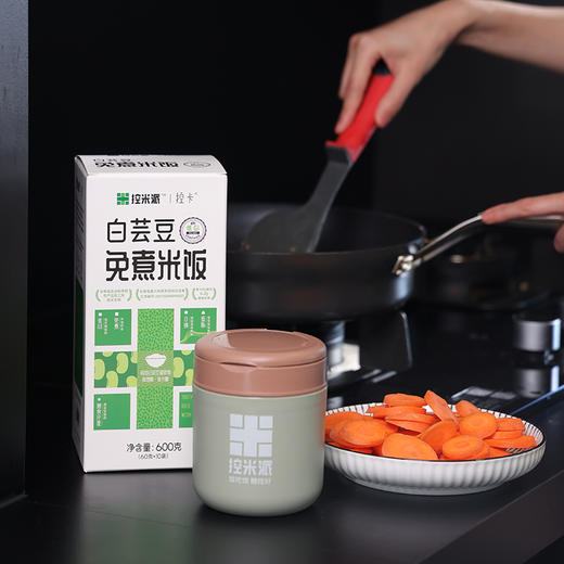 开水冲泡15分钟即熟【控米派】白芸豆免煮米饭 低升糖高饱腹 健康美味的低GI控糖控卡主食 商品图4