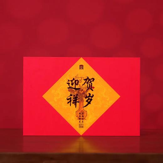 预定！乾隆御笔压岁金砖999足金 故宫博物院 商品图4