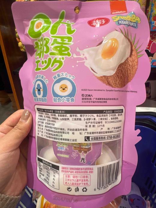 韩仔oh椰蛋风味果冻160g 商品图1