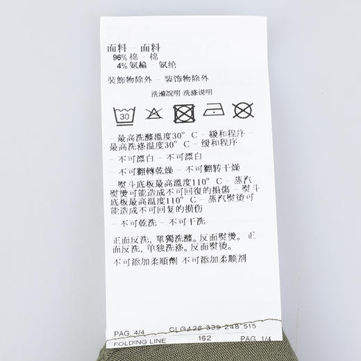 Armani EA7男士运动休闲弹棉短袖T恤 11927 商品图9