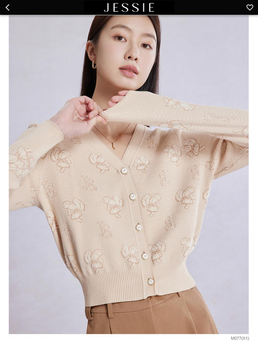 2F杰西针织衫 商品图0