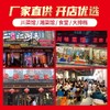 【餐饮专用】金汤酸辣酱 商品缩略图7