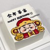 财神到2  （提前24小时预订，方形比同尺寸圆形蛋糕小） 商品缩略图1