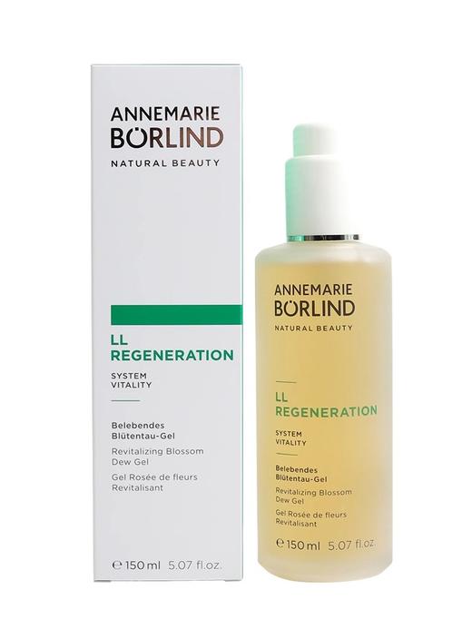 【中欧班列精选】德国安娜柏林LL再生水花露凝露150ml 商品图0