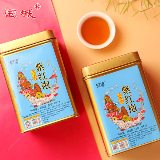【幽香高扬】宝城碳焰系列紫红袍岩茶散装罐装乌龙茶4罐共400克D428 商品图6