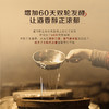 【吉祥贺岁  爆品特别鉴赏版】道阖粮造5鉴赏  新春贺岁版 52%VOL 双轮发酵 新川派浓香典范 商品缩略图4