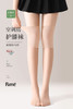 5D莫代尔护膝长筒袜DV30679 商品缩略图1