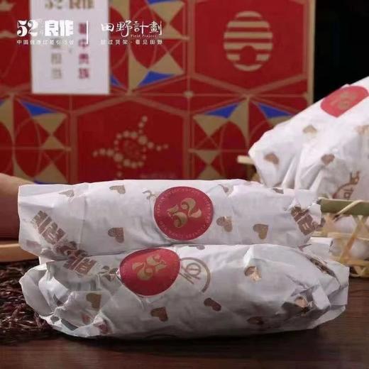 【52°良作蜜薯】5斤装～天然小糖罐，健康美食，一款吃了不会胖的甜食，烤着吃超级好吃，软糯香甜～ 商品图8